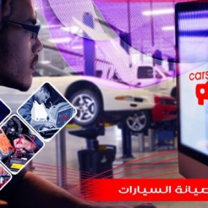 Car Service