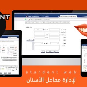 stardent